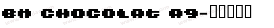 BM chocolat A9字体转换